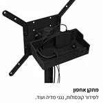 מעמד עד 65 אינץ' שחור עם גלגלים סמויים AL65B 6
