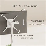 מעמד רצפתי לבן נייד עם גלגלים נסתרים למסכים עד 65″ דגם AL-65W 4