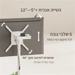 מעמד רצפתי נייד עד 65″ דגם AL-65 שחור 5