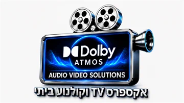 לוגו אקספרס טיוי