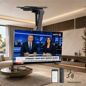 זרוע תקרה חשמלית עם שלט עד 75 LUMI ללא צידוד