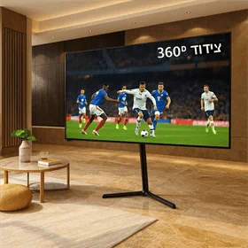 מעמד שחור מעוצב למסכים עד 70 אינץ' LUMI FS-17